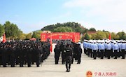 宁县公安机关举行新中国成立70周年国庆安保“实战大练兵”演练