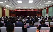 宁县政协举行庆祝人民政协成立70周年座谈会暨《宁县政协志》首发仪式