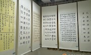 庆祝中华人民共和国成立七十周年宁县首届书法临帖展开展