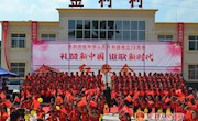 金村乡举办“礼赞新中国·讴歌新时代”红歌演唱会
