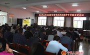 中村镇召开习近平总书记视察甘肃重要讲话精神宣讲会