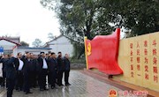 和盛镇组织党员干部参观红色教育基地