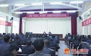 宁县举办“不忘初心、牢记使命”主题教育村党支部书记轮训班