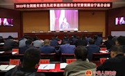 宁县组织收听收看全国脱贫攻坚先进事迹巡回报告会