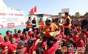 庆阳市“一个鸡蛋”公益项目在瓦斜乡启动