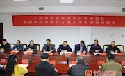 天津市河东区城市管理委员会来宁县调研园林绿化并采购100万元的木苗