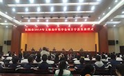 庆阳市2019年文雅高中奖学金项目发放仪式在宁县举行