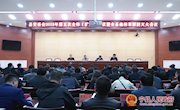 县安委会2019年第五次全体（扩大）会议暨全县森林草原防灭火会议召开