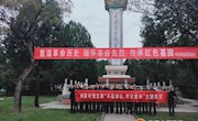 中村镇刘家村党支部到宁县烈士陵园及王孝锡纪念馆开展红色革命主题教育活动