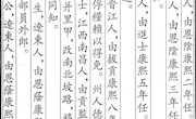 职员（十）