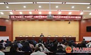 何鹏程为宣传思想文化系统作“不忘初心、牢记使命”主题教育暨修复净化党内政治生态专题党课