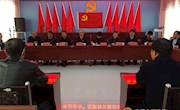 中国农业发展银行宁县支行“不忘初心、 牢记使命”主题教育暨党建共建活动走进中村镇