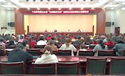 宁县举办“不忘初心、牢记 使命” “陇原巾帼讲脱贫故事”宣讲宣传活动