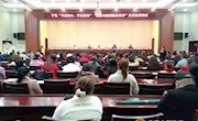 宁县举办贯彻落实全省 “巾帼脱贫行动”视频会议精神暨爱心捐赠活动