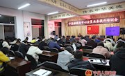 宁县融媒体中心举行全员业务培训会