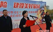 宁县举行2019年“119”消防宣传月启动仪式