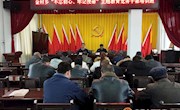 金村乡举办“不忘初心、牢记使命”主题教育党务干部培训班