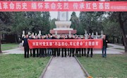中村镇各党组开展红色革命传统教育