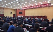 宁县召开脱贫攻坚领导小组2019年第十次会议