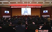 宁县组织收听收看庆阳市修复净化党内政治生态工作辅导报告视频会