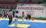 宁县代表队参加2019年庆阳市U系列跆拳道比赛获佳绩