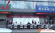 宁县第二人民医院开展“心梗救治日”义诊宣传活动