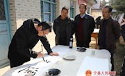 市乡贤文化研究会孝善惠民志愿服务活动走进东风村