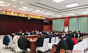 宁县脱贫攻坚工作协调推进会召开
