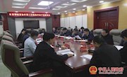 天津市东西部协作工作成效评价第三方机构实地评估组来宁县评估验收
