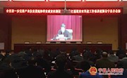 宁县组织收听收看全省进一步完善产业扶贫措施和带贫减贫机制促进高质量打赢脱贫攻坚战工作推进视频会