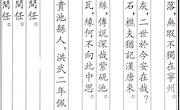 州判