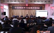 宁县融媒体中心召开业务提升培训会