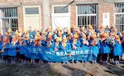 庆阳市蒲公英志愿者协会在中村镇开展“壹基金温暖包”发放活动