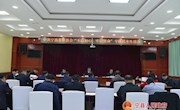 县委常委会召开“不忘初心、牢记使命”专题民主生活会