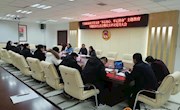 县政协机关党支部召开“不忘初心、牢记使命”专题组织生活会暨民主评议党员大会