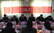 春荣镇党委班子召开“不忘初心、牢记使命”专题民主生活会