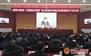 宁县组织收听收看追授张小娟同志“全国脱贫攻坚模范”称号大会暨张小娟同志先进事迹报告会