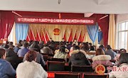 宁县委宣讲团在全县18个乡镇开展学习贯彻党的十九届四中全会精神宣讲