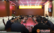 宁县创建国家现代农业产业园工作推进会议召开