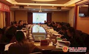 《宁县绿地系统专项规划》评审会召开