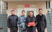 蔡永军为现役军人家属颁发光荣之家荣誉牌