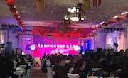 庆酒酒业举行“义渠国”系列酒上市品鉴会