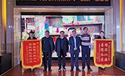   丁刚：致富不忘桑梓