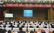 宁县举行传承优秀传统文化培育弘扬文明新风  暨修复净化党内政治生态专题讲座