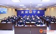 宁县公安局召开“六查三讲一提升”百日行动动员大会