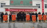 庆阳市市场监督管理局和宁县政协到老庄村开展“六查三讲一提升”百日行动暨2020年春节慰问活动