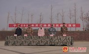 宁县开展2020年开训动员暨实战化演训 
