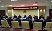 全省2019年度贫困县产业扶贫工作成效考核 宁县汇报会召开