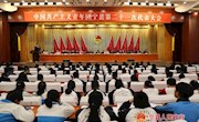 共青团宁县第二十一次代表大会召开
