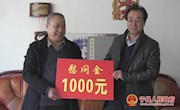 何鹏程开展节前慰问活动